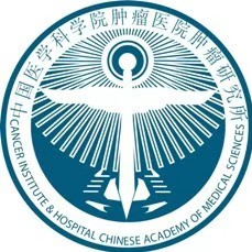 中国医学科学院肿瘤医院