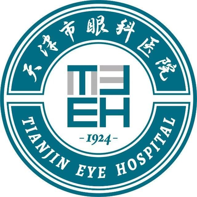 天津市眼科医院