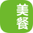 美餐网